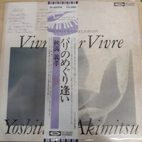 แผ่นเสียง Yoshitaka Akimitsu - Vivre Pour Vivre Vinyl VG+