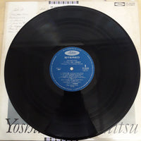 แผ่นเสียง Yoshitaka Akimitsu - Vivre Pour Vivre Vinyl VG+