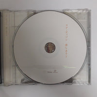 ซีดี Leah Dizon - 恋しよう♪ CD VG+