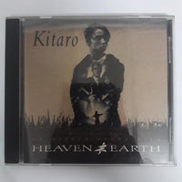 ซีดี Kitaro - Heaven And Earth CD VG+
