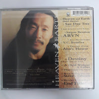 ซีดี Kitaro - Heaven And Earth CD VG+