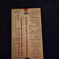 Primal Scream - Screamadelica CD NM or M-