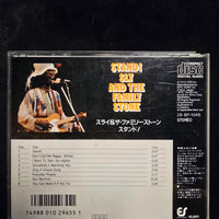 Sly & The Family Stone - Stand! CD VG+