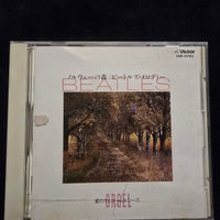 ซีดี Hall Of Halls Music Box - Norwegian Wood - Beatles Melodies CD VG+