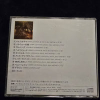 ซีดี Hall Of Halls Music Box - Norwegian Wood - Beatles Melodies CD VG+