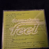 ซีดี Various - The Most Relaxing Feel CD VG+