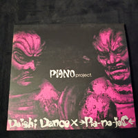 ซีดี Daishi Dance X →Pia-no-jaC← - Piano Project CD NM or M-