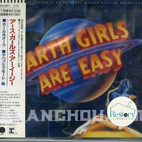 ซีดี Various - Earth Girls Are Easy Original Motion Picture Soundtrack CD VG+