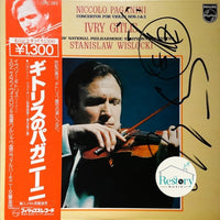 Niccolò Paganini, Ivry Gitlis : Violin Concertos No. 1 And No. 2 (LP, RE, OBI)