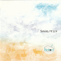 ซีดี Sasuke - Smile CD VG+