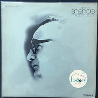 Alfred Brendel : Mozart Album (LP)