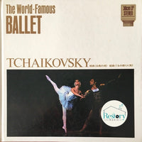 แผ่นเสียง Yomiuri Nippon Symphony Orchestra - The World-Famous Ballet / Suite Swan Lake Vinyl VG+