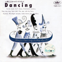 ซีดี Various - Dancing CD VG+