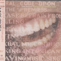 Alanis Morissette - Supposed Former Infatuation Junkie CD NM or M-