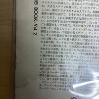 แผ่นเสียง Ella Fitzgerald - The Cole Porter Song Book - Vol. 2 Vinyl VG+