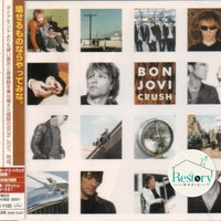 ซีดี Bon Jovi - Crush CD VG