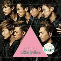 ซีดี 三代目 J Soul Brothers from Exile Tribe - S.A.K.U.R.A. CD VG+