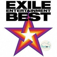 ซีดี Exile - Exile Entertainment Best CD VG+ 2DVD