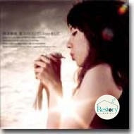 ซีดี Mayo Okamoto - 魔法のリングにKissをして CD VG+