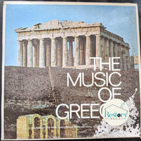 Various : The Music Of Greece (LP)