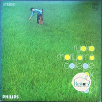 แผ่นเสียง Ryoko Moriyama - College Folk Album No. 2 Vinyl VG+