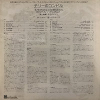 แผ่นเสียง Victor Jara + Quilapayún - Canciones Folklóricas De América Vinyl VG+