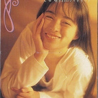 ซีดี Miwa Kawagoe - 涙くんさよなら CD VG+