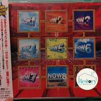 ซีดี Various - Now Best - That's What I Call Music! CD VG+