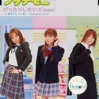 ซีดี Petitmoni - ぴったりしたいX'mas! CD VG+