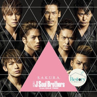 ซีดี 三代目 J Soul Brothers from Exile Tribe - S.A.K.U.R.A. CD VG+
