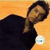 ซีดี Naohito Fujiki - Bump! CD VG+