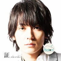 ซีดี Flumpool - Akashi CD VG+