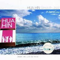 ซีดี Various - Hua Hin Smooth Jazz The Sea CD NM