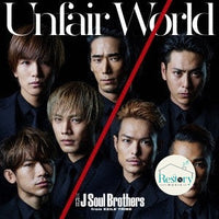 ซีดี 三代目 J Soul Brothers from Exile Tribe - Unfair World CD VG+ 1CD 1DVD