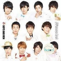 ซีดี BOYS AND MEN - Wanna Be! CD M