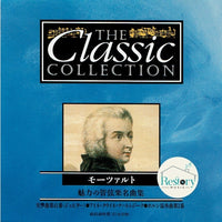 ซีดี Wolfgang Amadeus Mozart - Orchestral Legends CD VG+