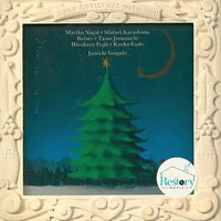 ซีดี Various - Keep Christmas With You CD VG+