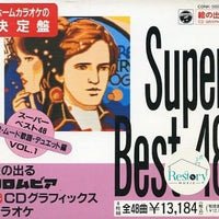 ซีดี Various - Super Best 48 Vol.1 CD VG+ 4CDs