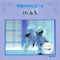 ซีดี Angal's Music Box B’z&X - Kurenai CD VG+