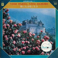 แผ่นเสียง Various - Vissi D'Arte, Vissi D'Amore Vinyl VG+