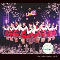 ซีดี LinQ - さくら果実 / Sakura物語 CD VG+