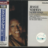 ซีดี Jessye Norman, The Ambrosian Singers, Royal Philharmonic Orchestra, Alexander Gibson - Sacred Songs CD VG+