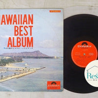Ginji Yamaguchi And The Luana Hawaiians : Hawaiian Best Album (LP, Album)