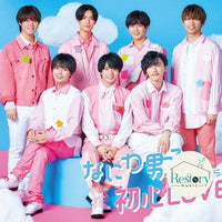 ซีดี なにわ男子 - 初心Love CD VG+