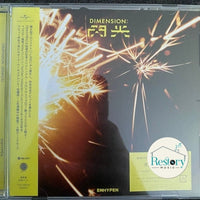 ซีดี Enhypen - Dimension : 閃光 CD VG+
