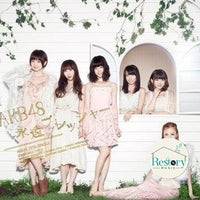 ซีดี AKB48 - 永遠プレッシャー CD VG+ 2CDs