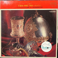 Joseph Haydn, Orchester Der Wiener Staatsoper, Mogens Wöldike : Symphony "Military" / "Clock" / "London" (LP, Album)