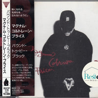 ซีดี Magnum Coltrane Price - B2bB CD VG+