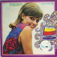 แผ่นเสียง Jiro Inagaki & The All-Stars - ゆうべの秘密 Yube No Himitsu Best Hits In Bossa Lock Vinyl VG+