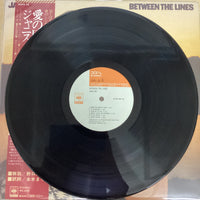 แผ่นเสียง Janis Ian - Between The Lines Vinyl VG+
